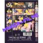 Preview: Anime Power #54